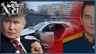 Российский генерал убит в Москве... Начинается ли Третья мировая война?