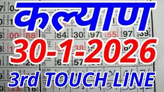 KALYAN 30-1-2026 FREE GAME 3RD TOUCH LINE