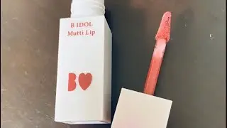 B♡IDOLむっちリップ💄じらしプラム