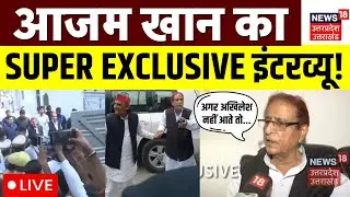Azam Khan Exclusive Interview Live: Azam Khan Akhilesh Yadav Meeting | Rampur | SP | Breaking Live
