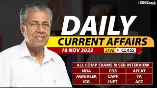 10 November 2022 | Daily Current Affairs For NDA CDS AFCAT SSB Interview