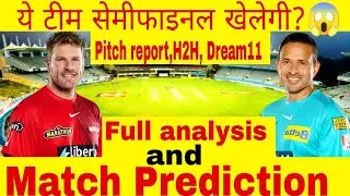 Melbourne Renegades vs Brisbane Heat knockout Match#india#t20#t20#ipl#cpl #worldcup#t10#cricket