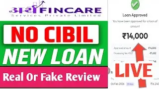 New Loan App Today Arth Fincare | Loan Without Cibil Score | Low Cibil Score Loan App Today