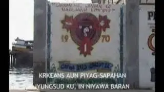KAPPA RHO KAPA theme song