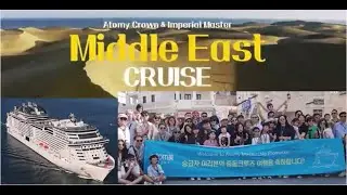 Atomy Crown & Imperial Master Middle East Cruise Promotion Trip 2023