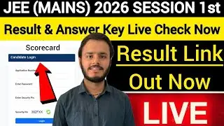 🔴jee mains 2026 session 1 result out|jee mains 2026 result anytime today|jee 2026 live result Check😭