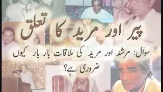 Murshad aor Mureed Ki Mulaqat Bar Bar Kyun Zarori Hai || Mefil e Guftugu Hazrat WASIF ALI WASIF r.a