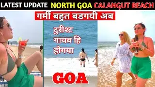 GOA WALE BEACH PE | GOA BEACH🇮🇳#travel#goavlog#update