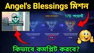 How To Complete Angel's blessings Achievement Mission | Achievement Free Fire_Guardian Angel Mission