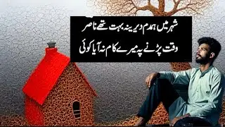 Urdu Poetry | Whatsapp Status #breakup Alone Sad Poetry In Urdu #shayari #2line #sad Status part-130
