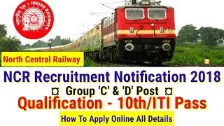 North Central Railway Trade Apprentice Recruitment 2018 || Railway jobs