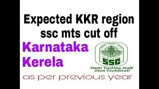 ssc mts cut off 2017 KKR | expected cut off |