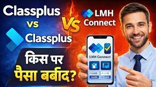 Classplus vs LMH App: ULTIMATE Comparison 2025! Why Teachers Are Switching? (Review + Demo)