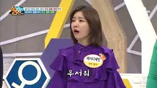 [예능] 나는 몸신이다 153회_171205 - 현대인의  '의자병'
