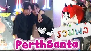 รวมพล PerthSanta DOMIIA โดเมียร์ งาน FANSIGN  #สนามอ่านเล่น2026xPerthSanta