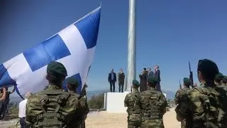 'Επαρση Ελληνικής Σημαίας στον κορύλοβο Δράμας 20.05.17