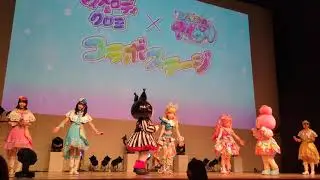 マイメロディ&クロミ×ひみつのアイプリ コラボステージ