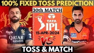 RCB vs SRH Toss Prediction | IPL 2024 30th Match Prediction |Bangalore vs Hyderabad Toss Prediction|