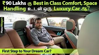 Luxury Car with Best in Comfort, Space, Handling under ₹90 Lakhs? | BMW 5 Series | MotoWagon.