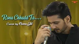 Rona Chhad Ta (Cover Song) | Panna Gill | #AtifAslam