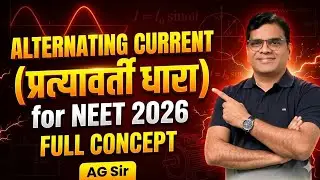 Alternating Current Physics | Theory + PYQ | NEET 2026 | AG Sir❤️&zwj;🔥 