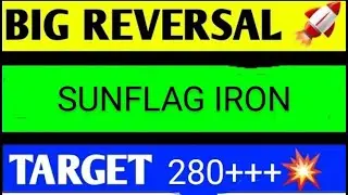 SUN FLAG SHARE LATEST NEWS TODAY,SUNFLAG SHARE ANALYSIS,SUNFLAG SHARE TARGET,SUNFLAG SHARE NEWS