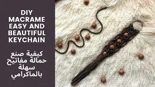 DIY MACRAME an easy and beautiful Keychain / طريقة سهلة وجميلة لصنع حمالة مفاتيح بالماكرامي