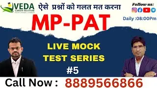 MP-PAT Old Paper | MP PAT ONLINE CLASSES  | MP- PAT 2024 Exam Date | VEDA Career