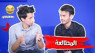 تحديت محمود العيساوي || اتحداك ان تقوم بما قام به!!