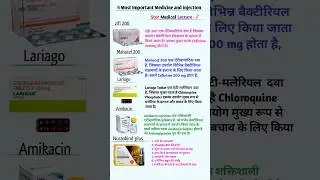 5 Most Important Medicine and injection #medicine #injection #tretment #shorts #video