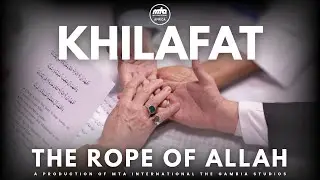Khilafat The Rope of Allah | Hazrat Mirza Nasir Ahmad | Part 1