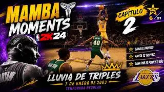 NBA 2K24 - PS5 - МОМЕНТЫ МАМБЫ - ВТОРОЕ ЗАДАНИЕ - ТРЕХОЧКОВЫЙ ДОЖДЬ