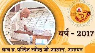 भावशून्य क्रियाएँ कार्यकारी नहीं होती, विपरीत भाव सहित क्रियाएँ दुःख को ही बढाती हैं : आत्मन्
