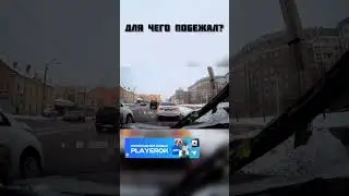 Хотел дать пару советов водиле на Камри