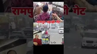 Rampur Accident News | A Painful Reminder to Stay Safe 😭😭 #rampur #sad #youtube #viral #shorts #news