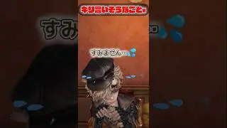 マイク君は多分許すと思うw  #identityv #第五人格 #アイデンティティv #shorts