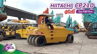 รถบดล้อยาง 7 ล้อ HITACHI CP210 รุ่นใหม่! ราคา 770,000 บาท ชั่วโมงน้อย l เก่านอกสภาพดี โดย P&P Pro