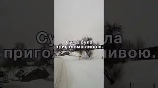 Подруга і гроші