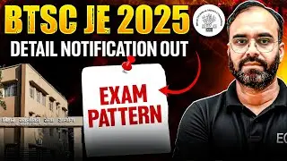 BTSC JE 2025 | DETAIL NOTIFICATION OUT🔥| #btscje #electrical #sureshsir