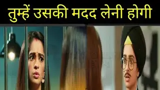 KUMKUM BHAGYA ll OMG !!  INCOME -TAX RAID  STORY REVEALS