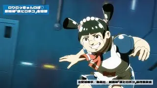 ano 「ロりロっきゅんロぼ♡」MV 劇場版『僕とロボコ』mix #1