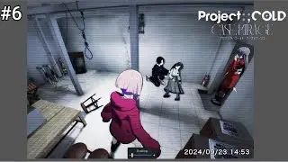 [Project:;COLD case.mirage] #6 A second case has been discovered!? Who killed him?! *Contains spo...