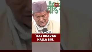Harish Rawat Announces 'Raj Bhavan Halla Bol' | 3-Month Campaign Against Corruption, Unemployment