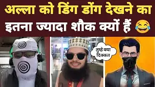 Bhadak gaya kattar momin 😂 | Exmuslim Sameer sahil and Adam seeker debates