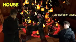 СМЕШНЫЕ МОМЕНТЫ ИЗ HOUSE #3