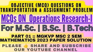 MCQ on Operation Research| MCQ on Transportation Problems | MCQ on Assignment Problems| MCQ on OR