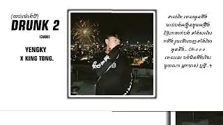 DRUNK 2 ~YENGKI x KING TONG  (យប់ម៉ោងបី 3AM )#music #song 