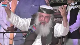 Mohra Sharif || Peer Ahmad Farooq Zahid || Darogha House 2019 || Alfarooq Sound Gujranwala