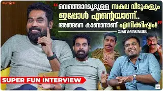 ദശമൂലം ദാമു വരുന്നു | Suraj Venjaramoodu Exclusive Interview |Pathaam Valavu |Popperstop Malayalam
