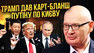 ☝️КУЛЬПА: Ці дні КРИТИЧНІ для України. Путін розпочав НОВЕ ВТОРГНЕННЯ. КИТАЙ ВТРУТИВСЯ в переговори